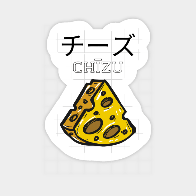 Cheese Milk Cow Japanese Vintage Food Sticker by Flowering Away